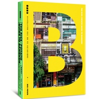 rice/potato──Etty