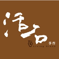 活石窯×活石手作