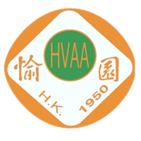 愉園體育會有限公司 - 拯溺部