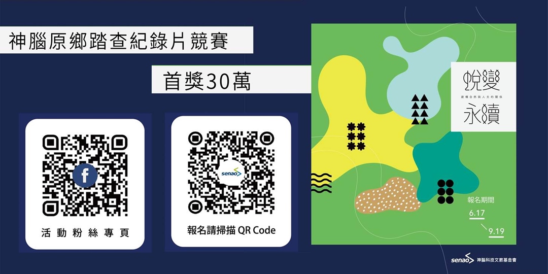event-banner