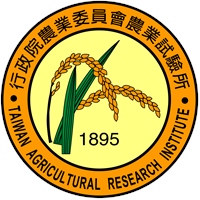 行政院農委會農業試驗所嘉義分所