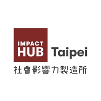Impact Hub Taipei 社會影響力製造所