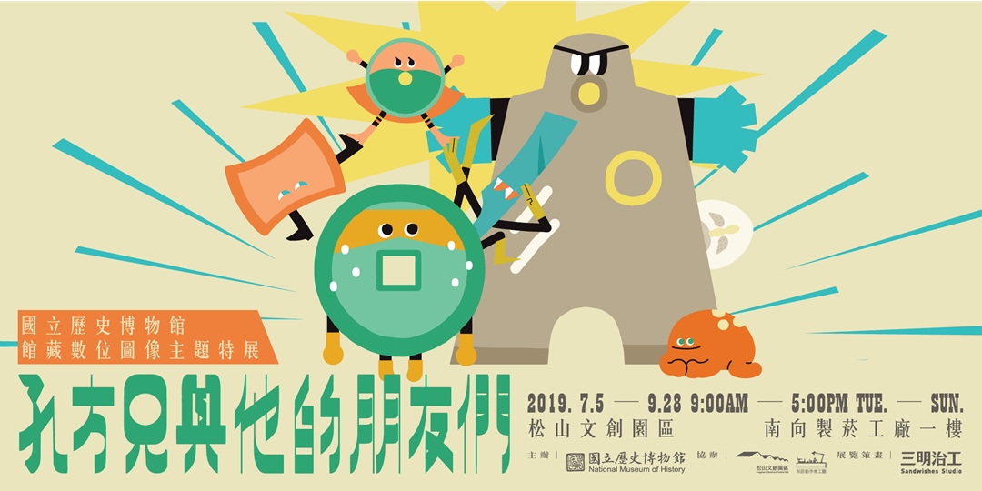 event-banner