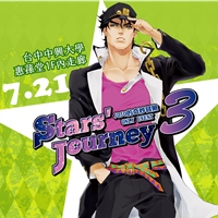 Stars' Journey3
