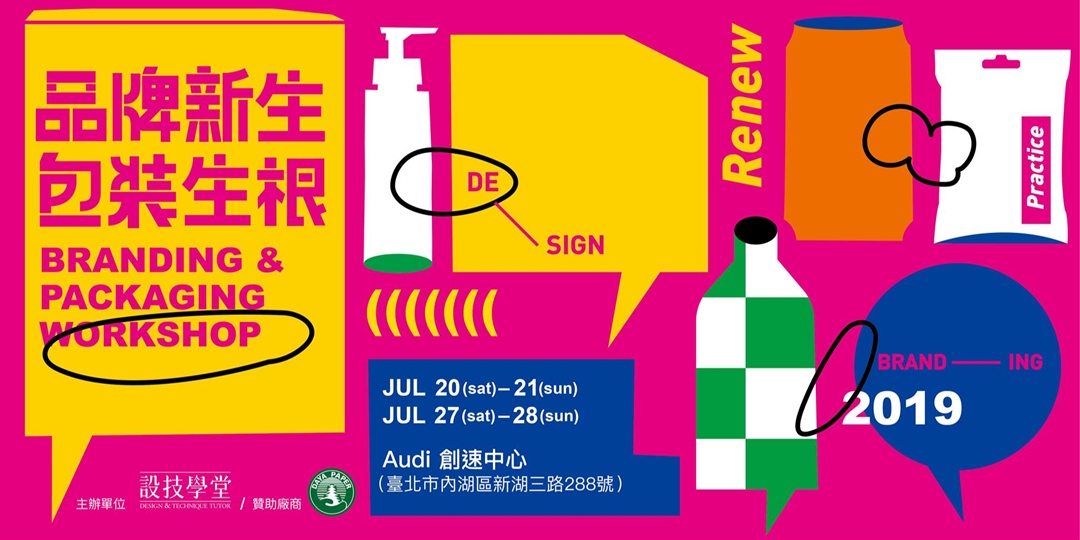 event-banner