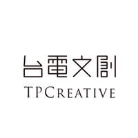 台電文創