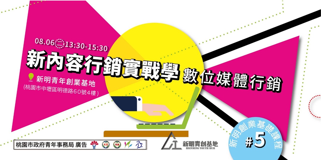 event-banner