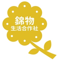 錦物生活合作社