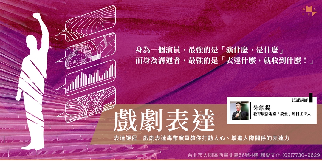 event-banner