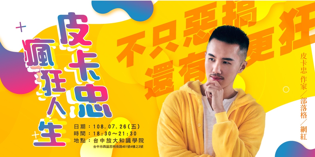 event-banner