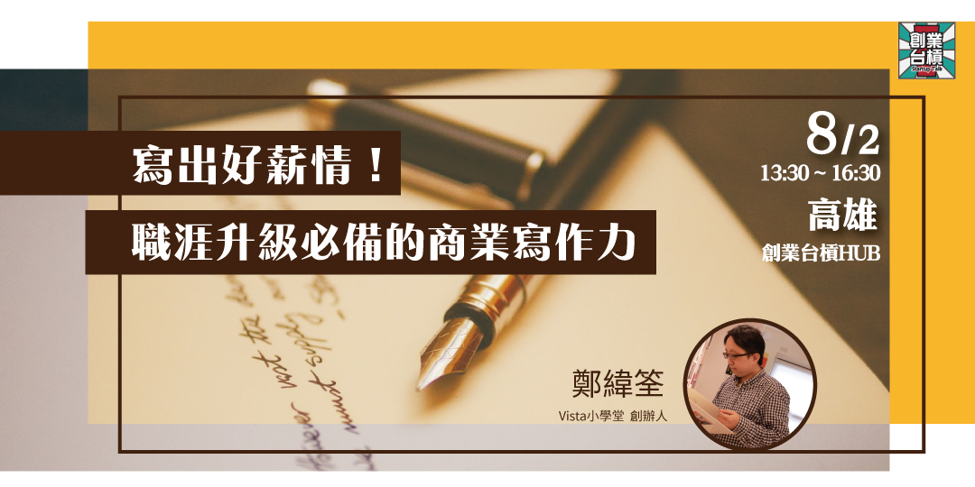 event-banner