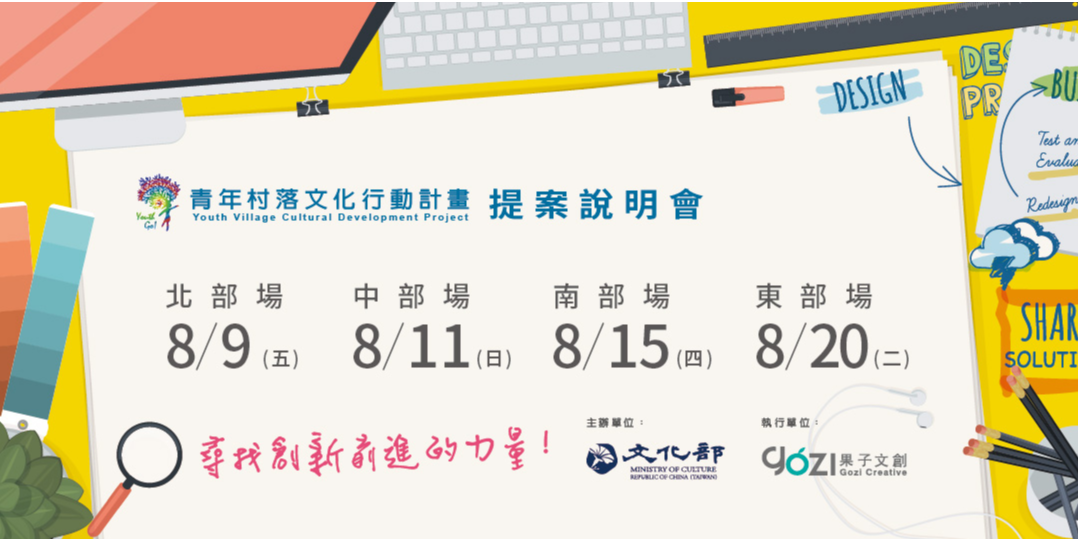 event-banner