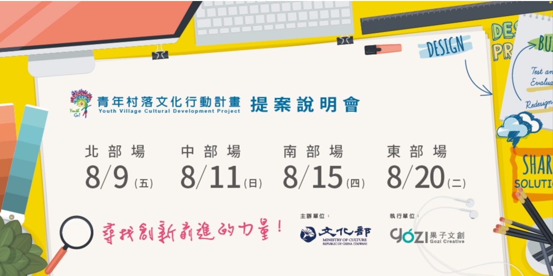 event-banner