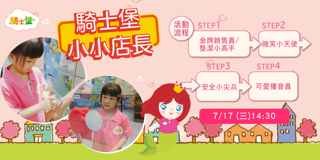 event-banner