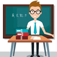 家維英語教室特級講師群