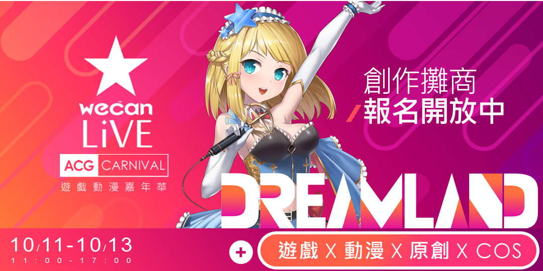 event-banner