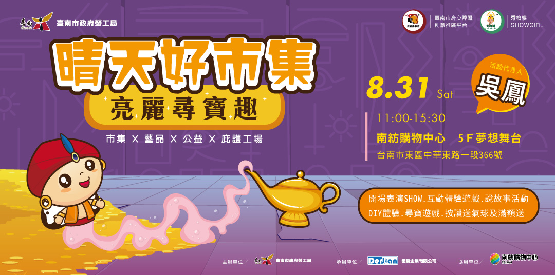 event-banner