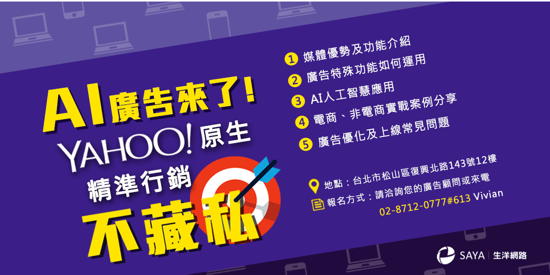 event-banner