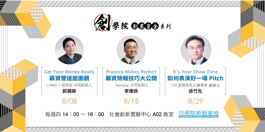 event-banner