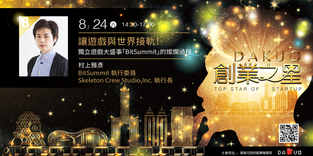 event-banner