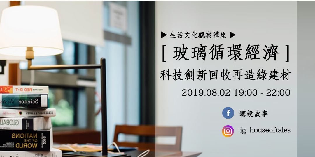 event-banner