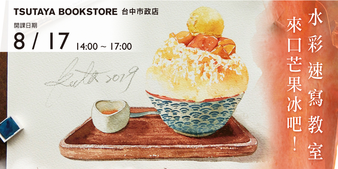 event-banner