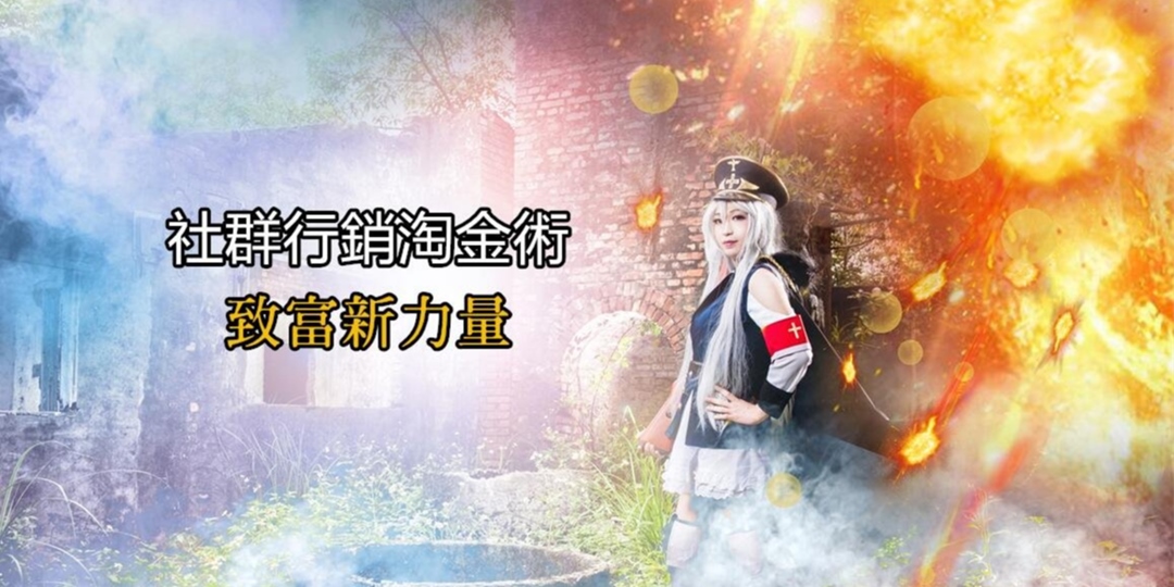 event-banner