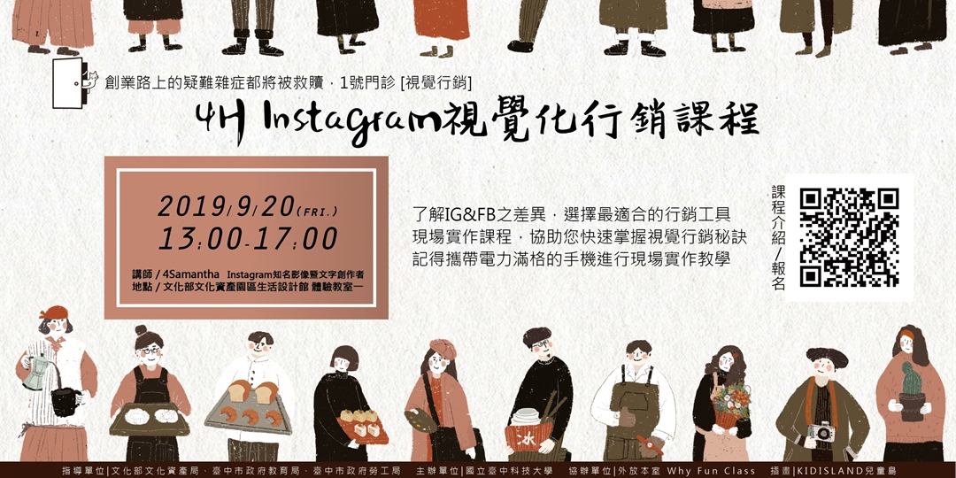 event-banner