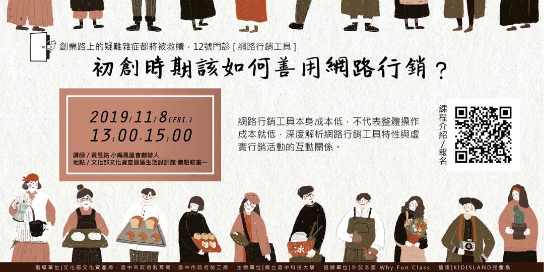 event-banner
