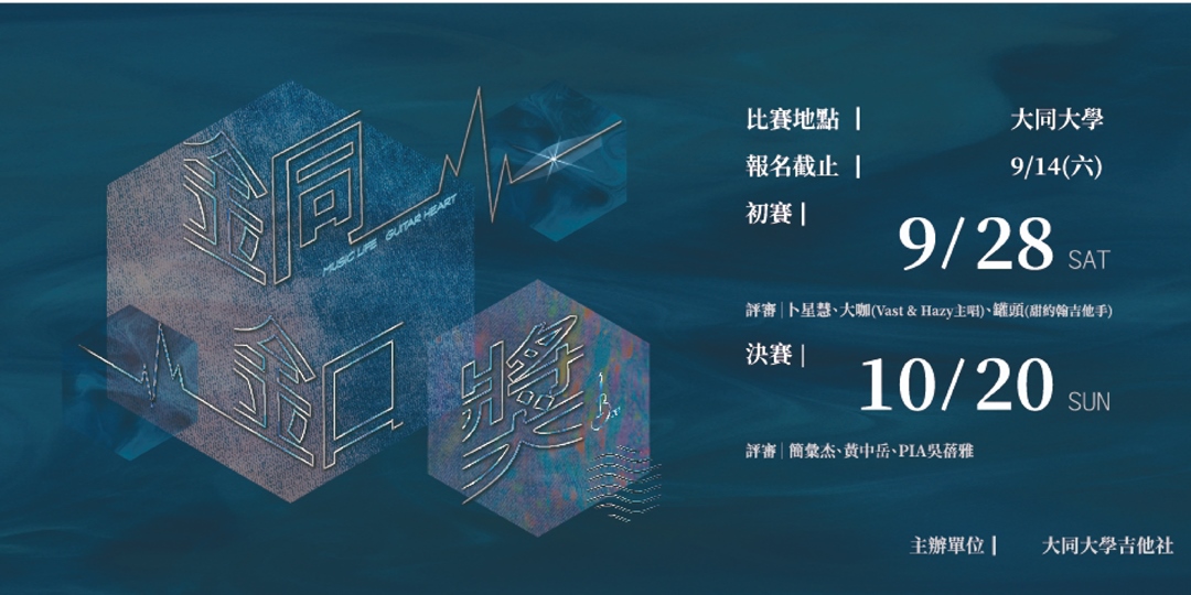 event-banner
