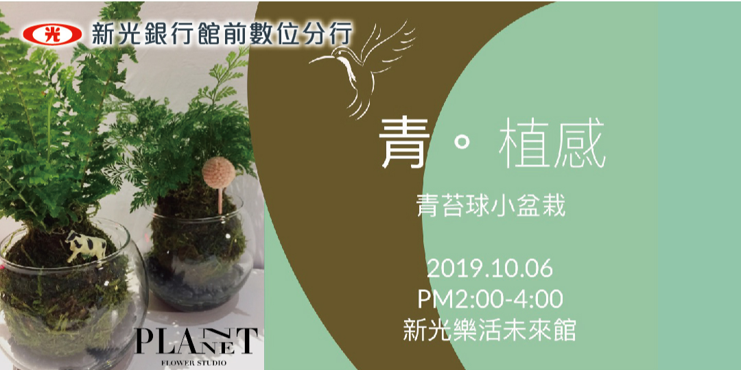 event-banner