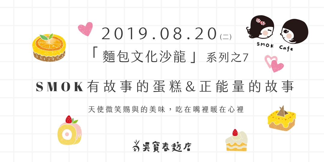 event-banner