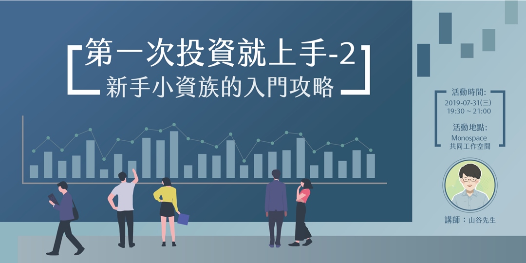 event-banner