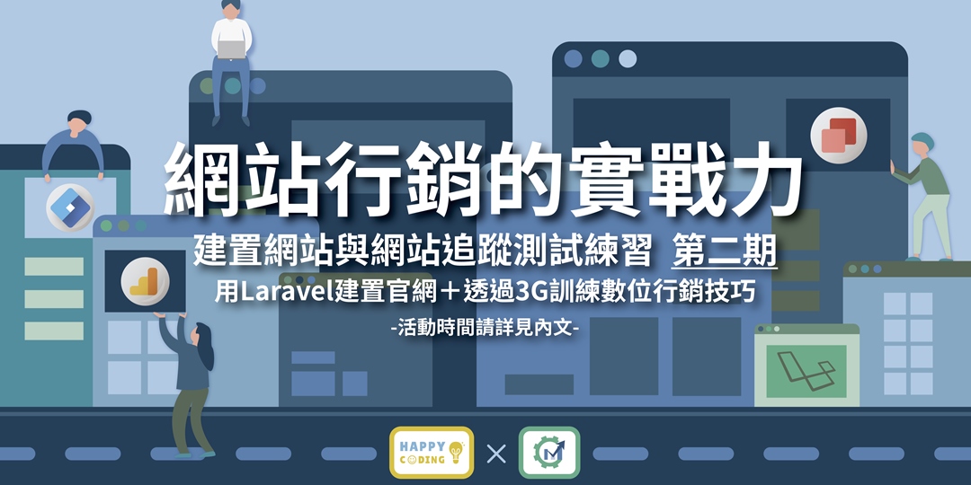 event-banner