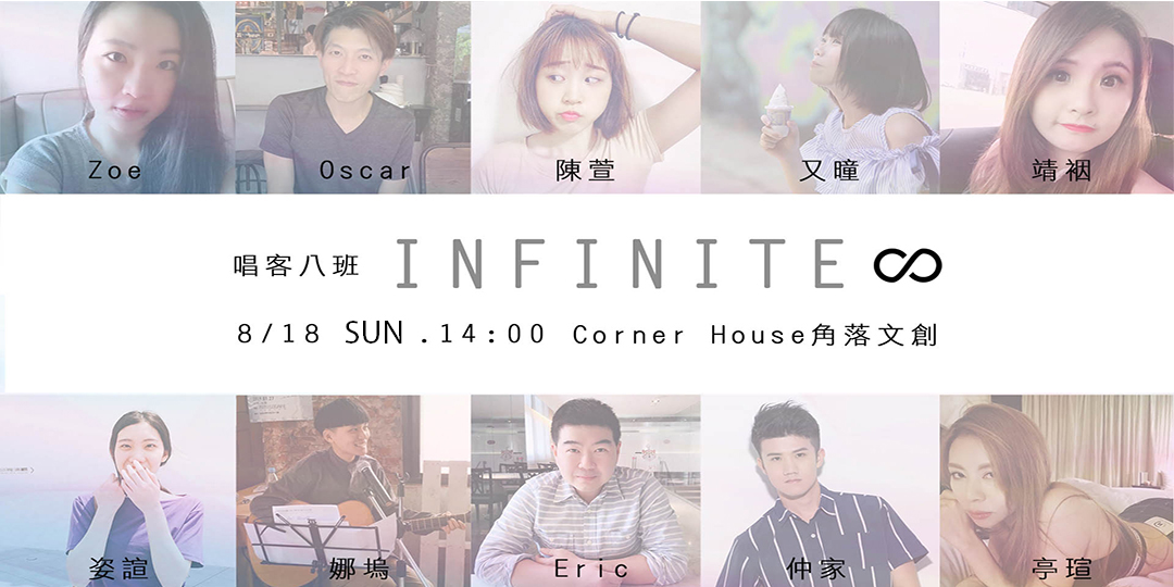 event-banner