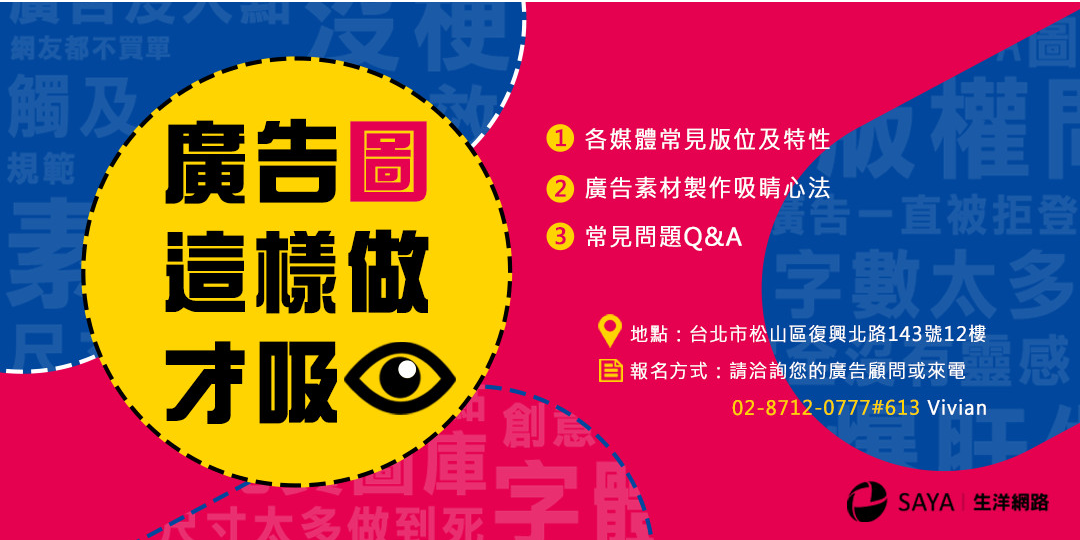event-banner