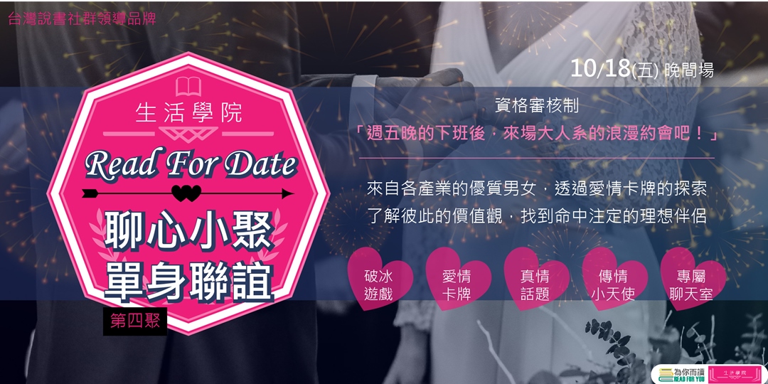 event-banner