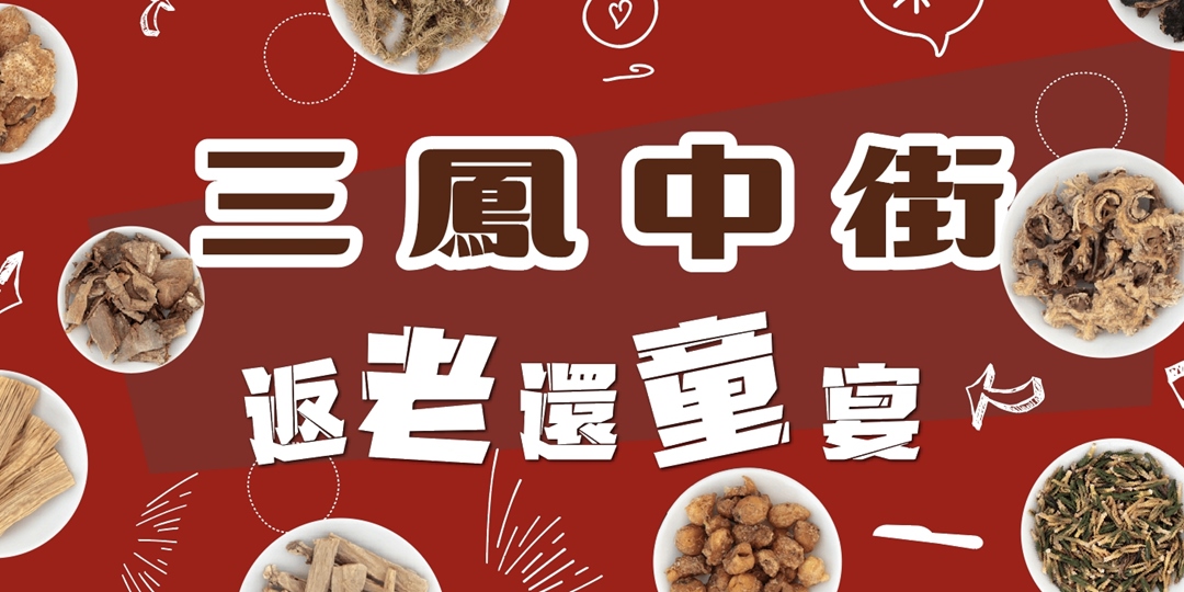 event-banner