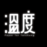 好溫度。台灣青年基金會