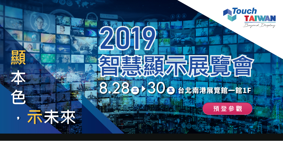 event-banner