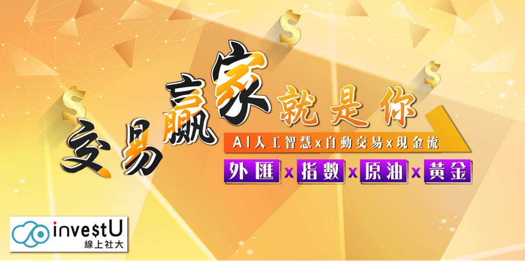 event-banner