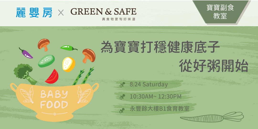 event-banner