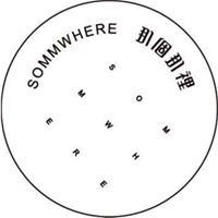 Sommwhere 那個那裡