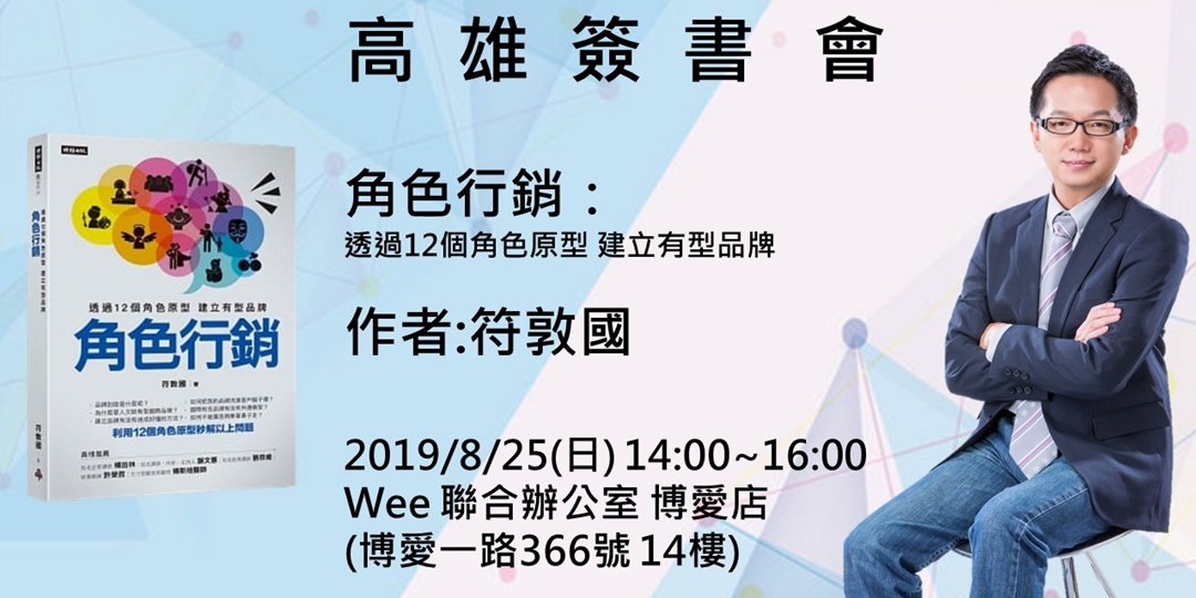 event-banner