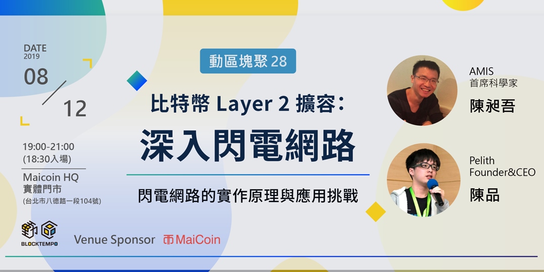 event-banner