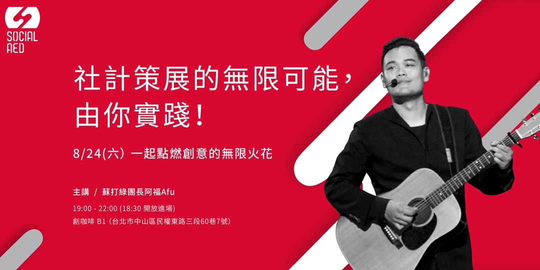 event-banner