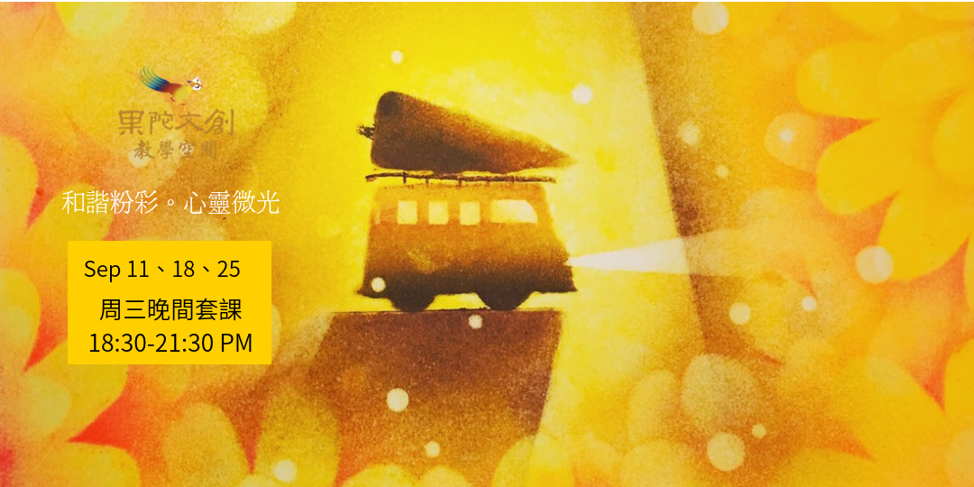 event-banner