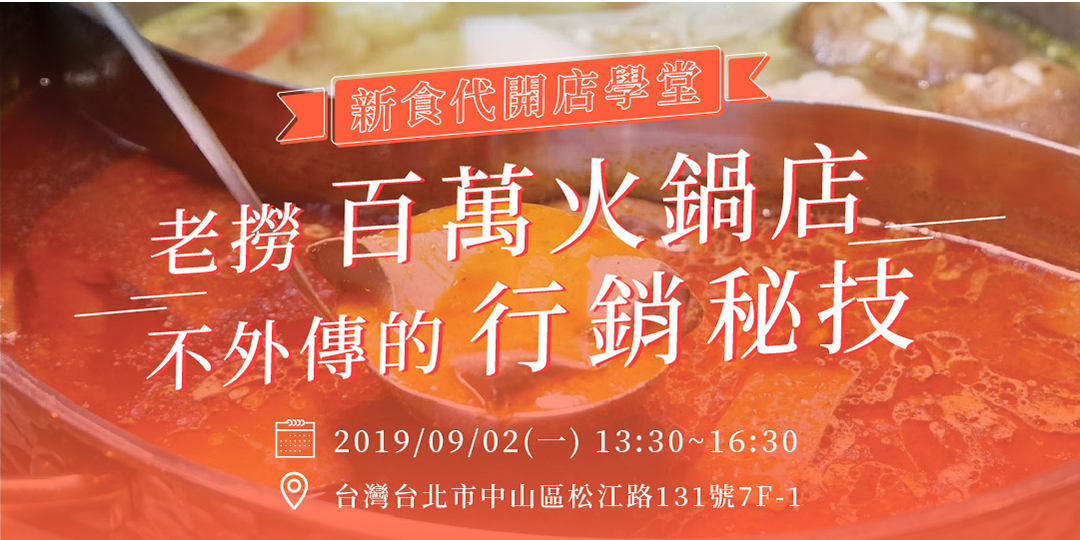 event-banner