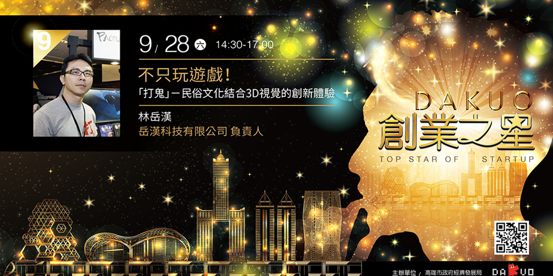 event-banner