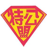 還我特色公園行動聯盟(特公盟)